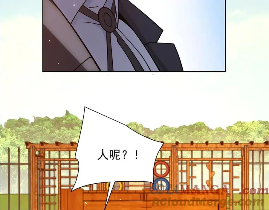 第30话 分开 第13页