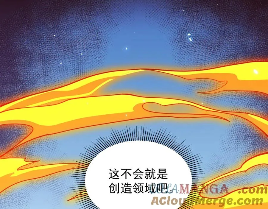 第30话 分开 第45页