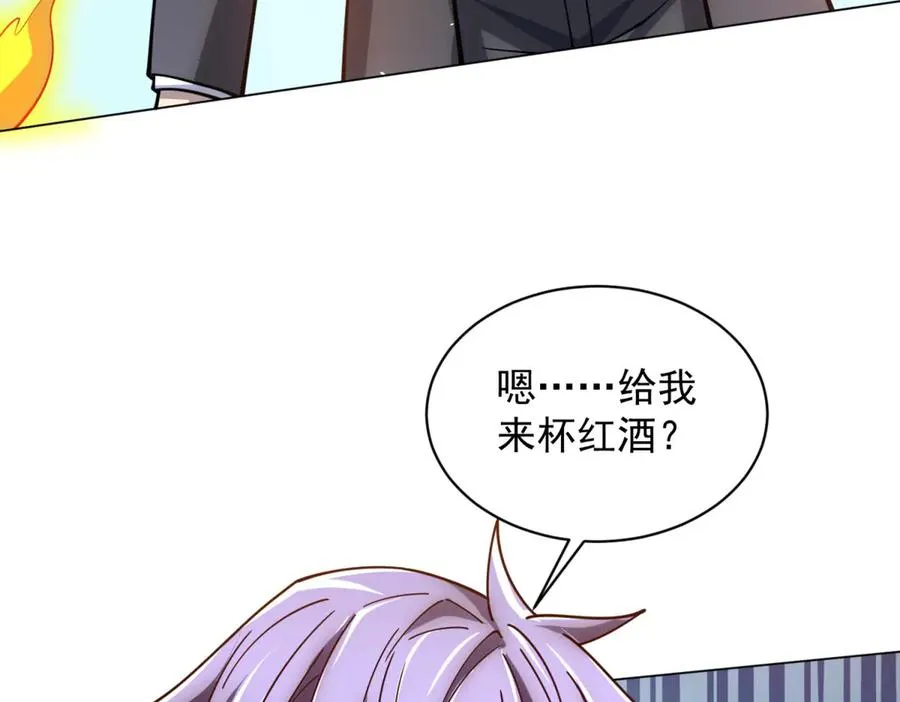 第30话 分开 第48页