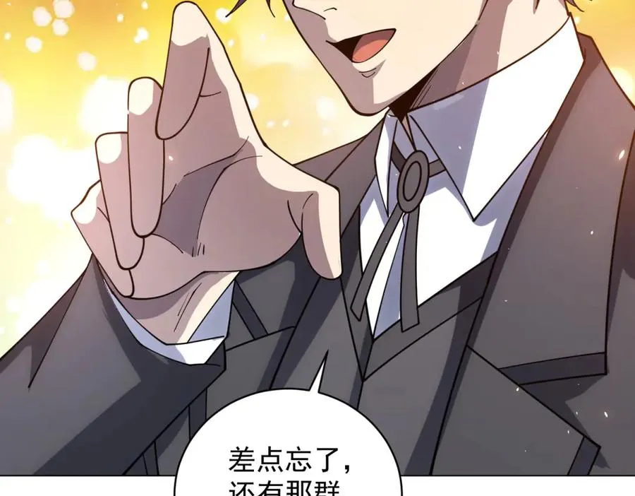 第30话 分开 第58页