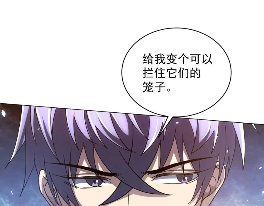 第30话 分开 第60页