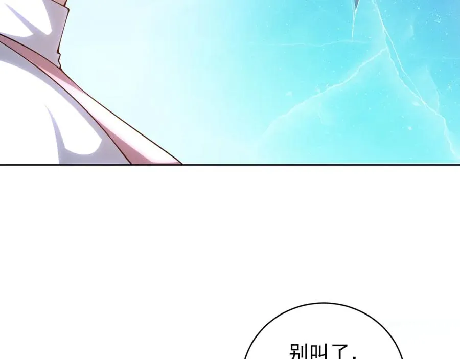 第30话 分开 第106页
