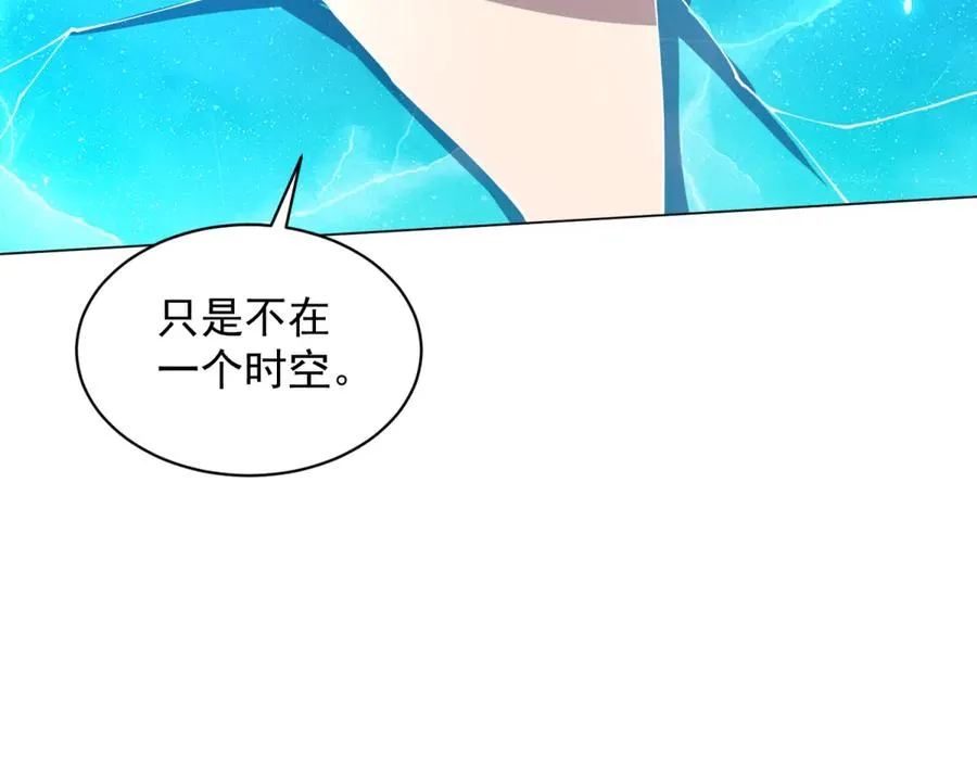 第30话 分开 第108页