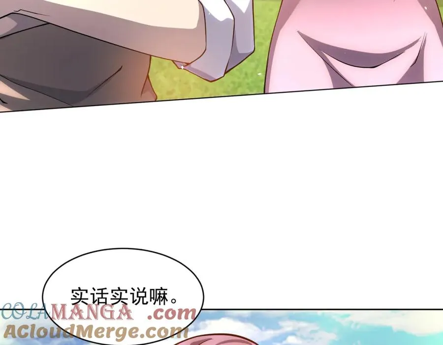 第30话 分开 第121页