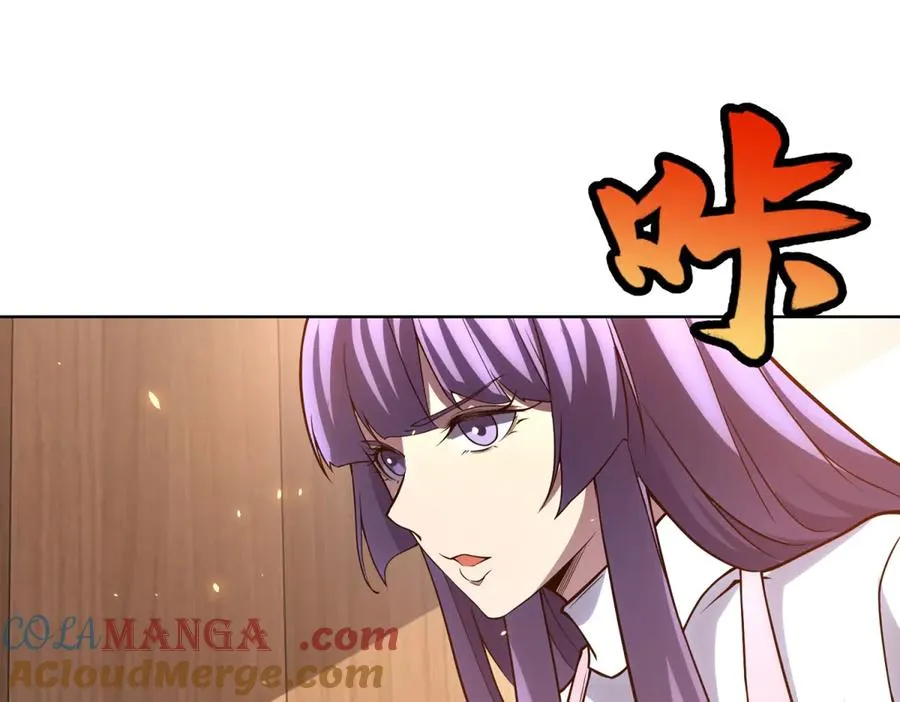第30话 分开 第133页
