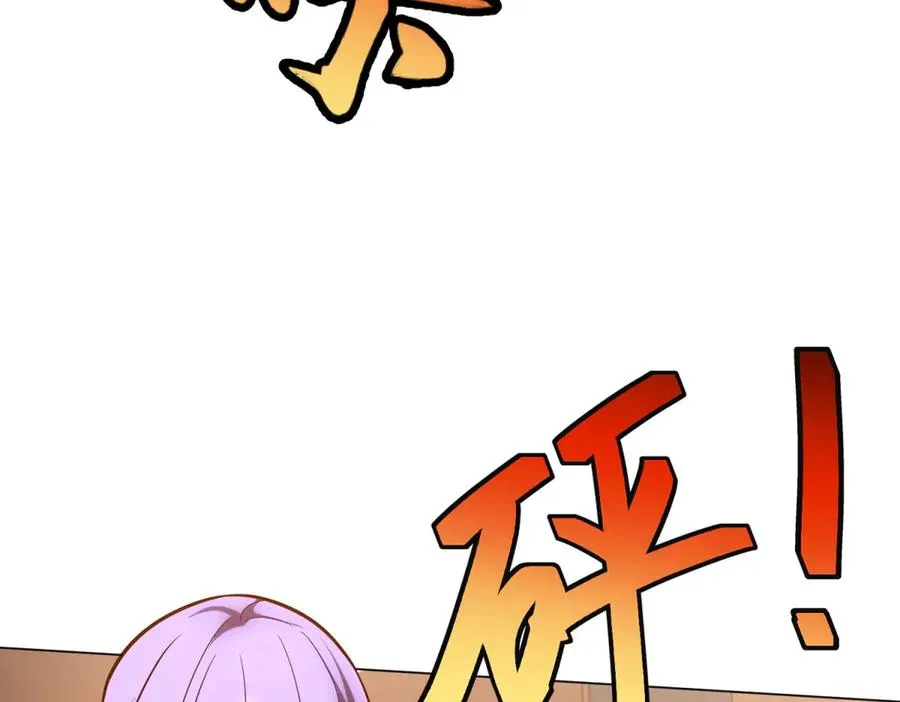 第30话 分开 第135页