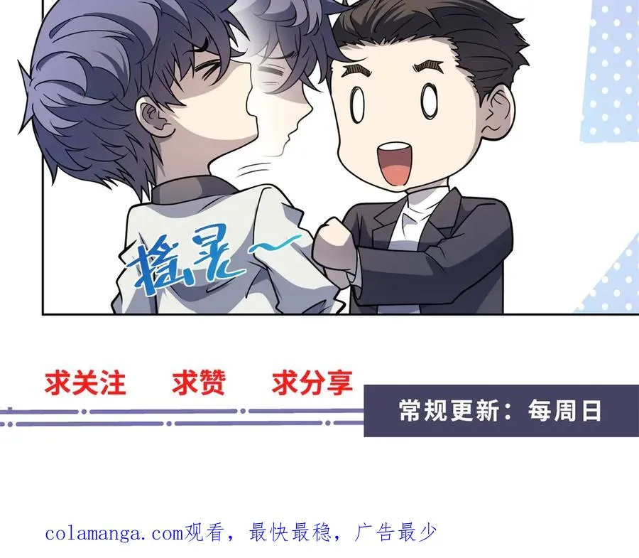 第30话 分开 第155页