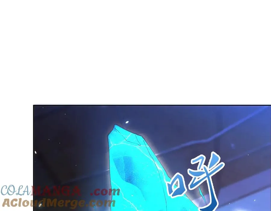 第31话 空间重叠 第17页