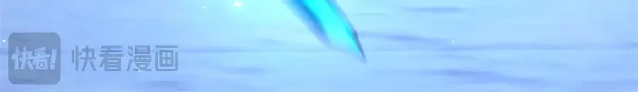 第31话 空间重叠 第23页