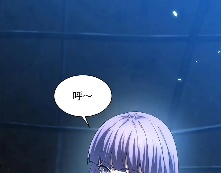 第31话 空间重叠 第24页
