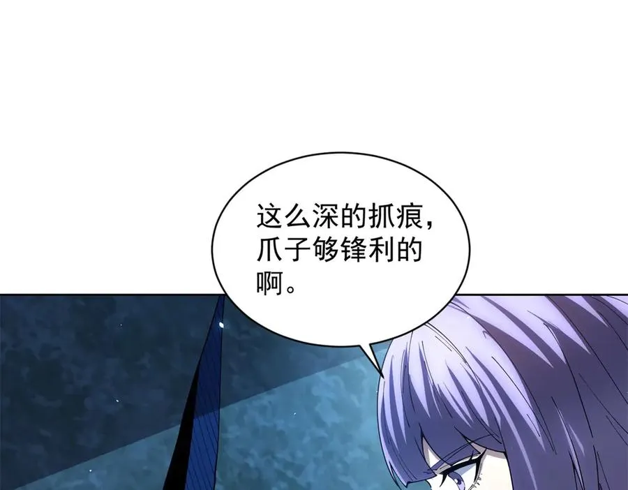 第31话 空间重叠 第30页