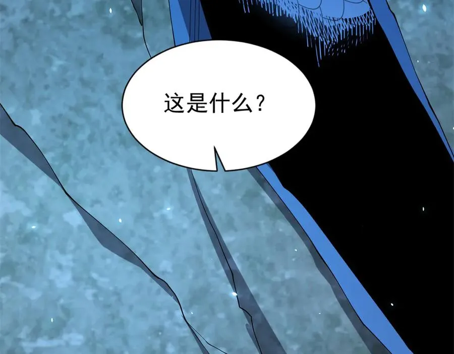 第31话 空间重叠 第36页