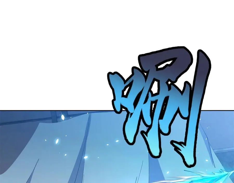 第31话 空间重叠 第42页