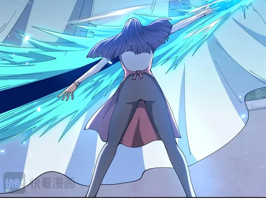 第31话 空间重叠 第43页
