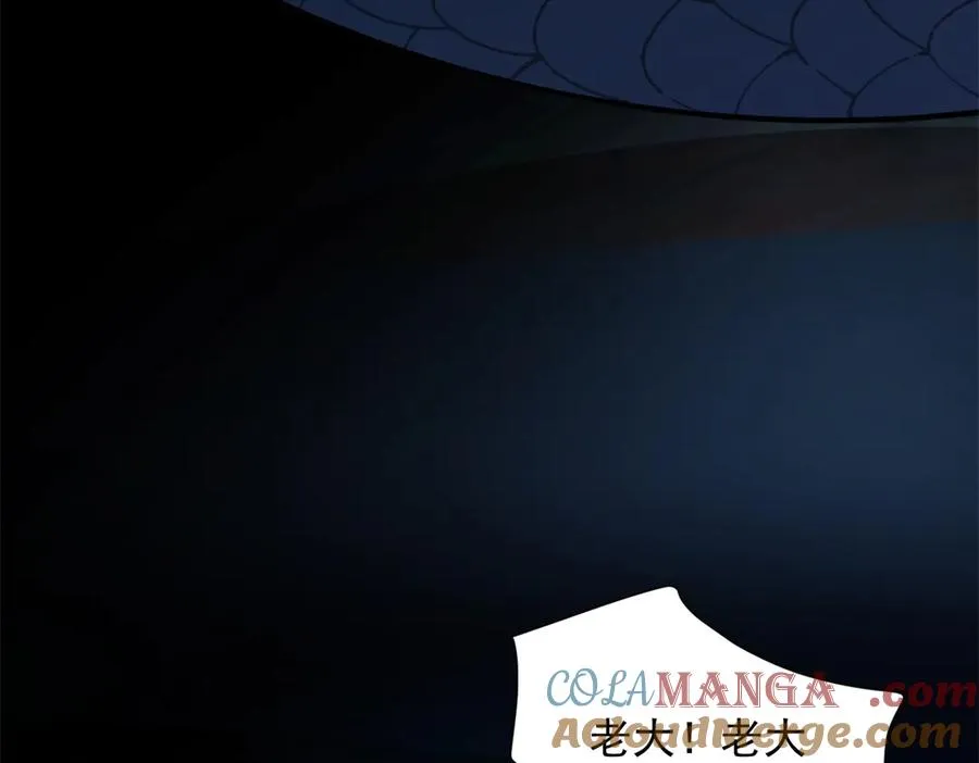 第31话 空间重叠 第53页