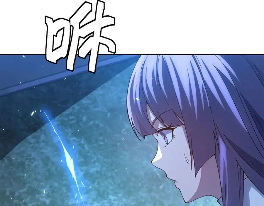 第31话 空间重叠 第56页