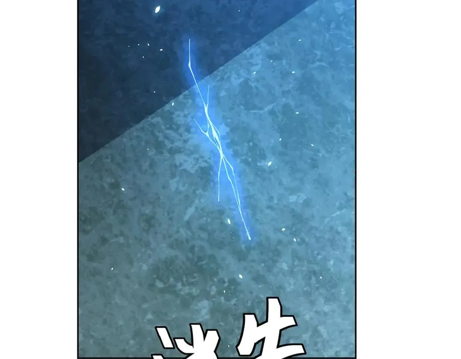 第31话 空间重叠 第58页