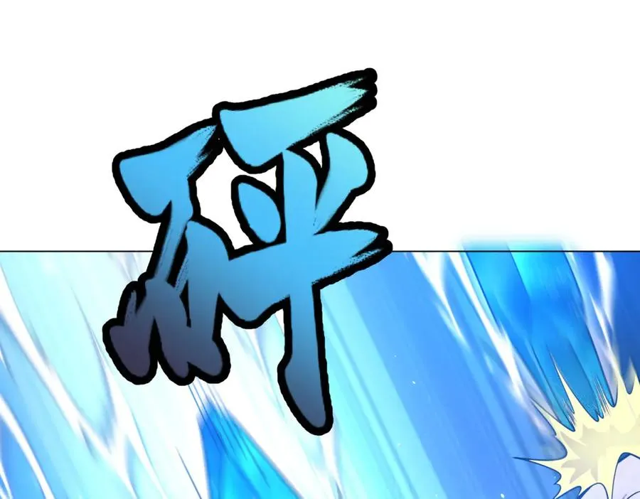 第31话 空间重叠 第79页