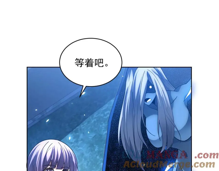 第31话 空间重叠 第93页