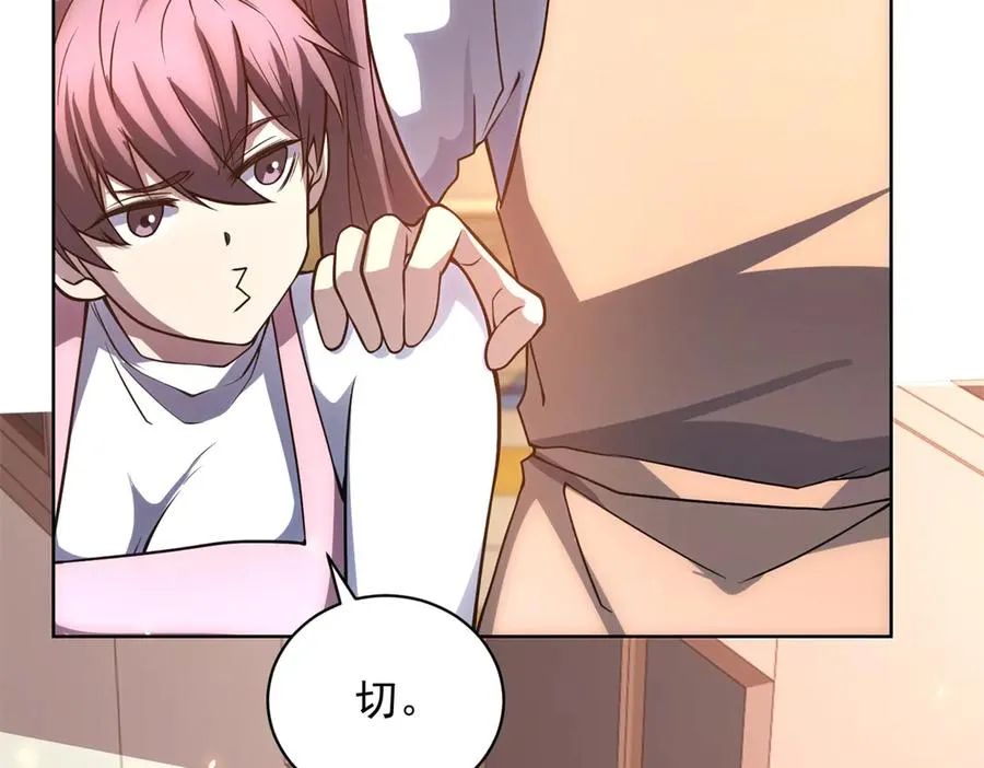 第31话 空间重叠 第107页