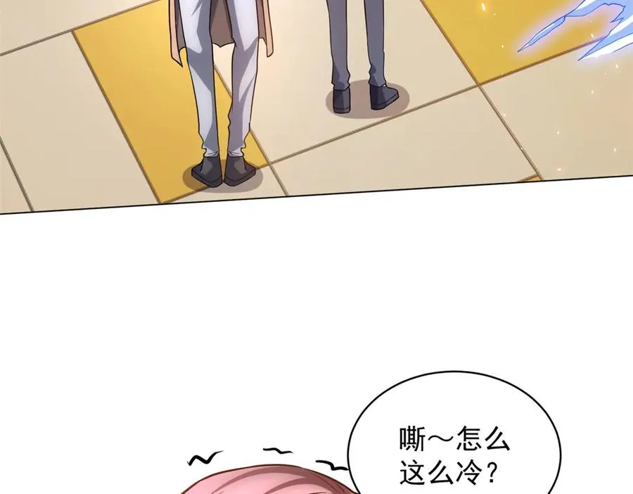 第31话 空间重叠 第110页