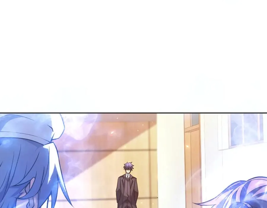 第31话 空间重叠 第123页