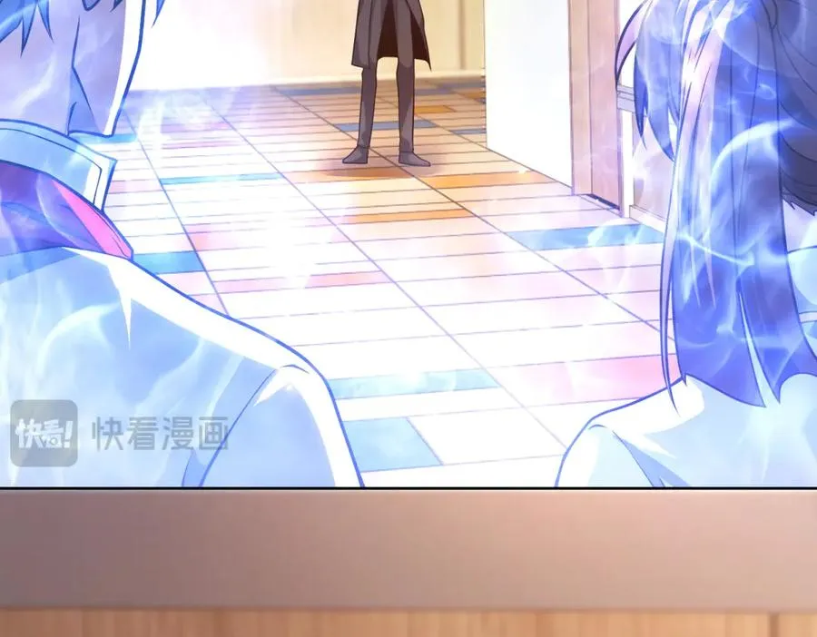 第31话 空间重叠 第124页