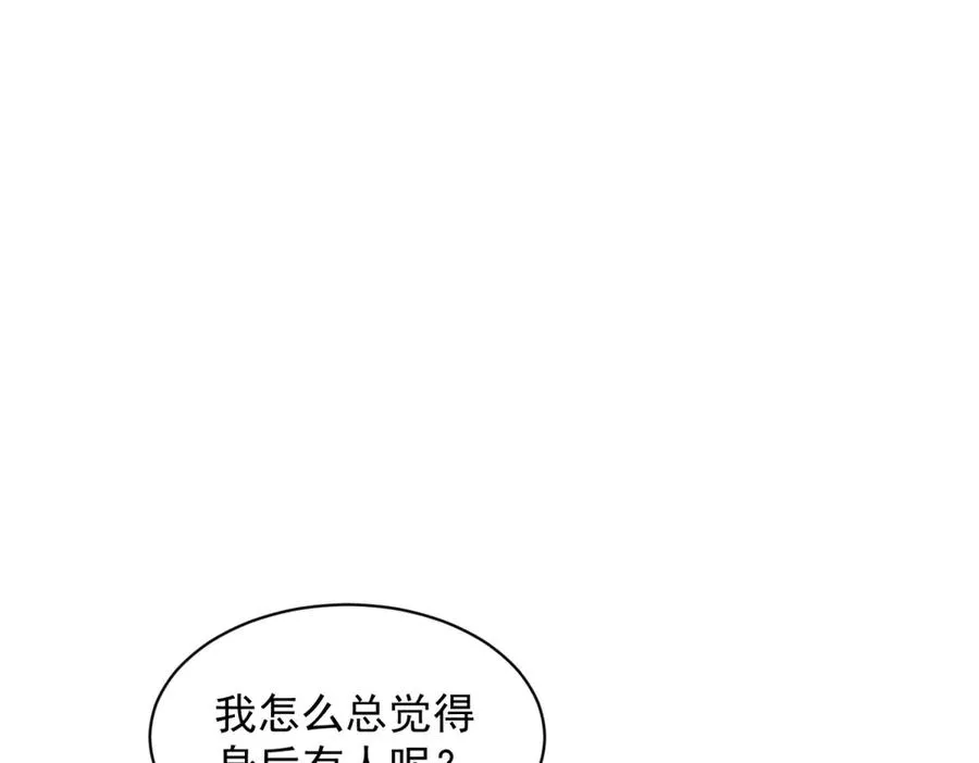第31话 空间重叠 第135页