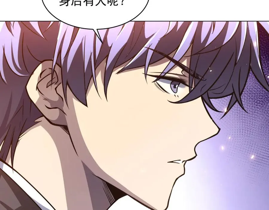 第31话 空间重叠 第136页