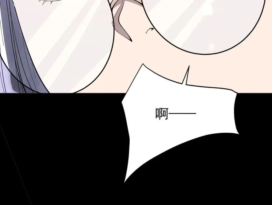 第33话 两只拉弥亚 第23页