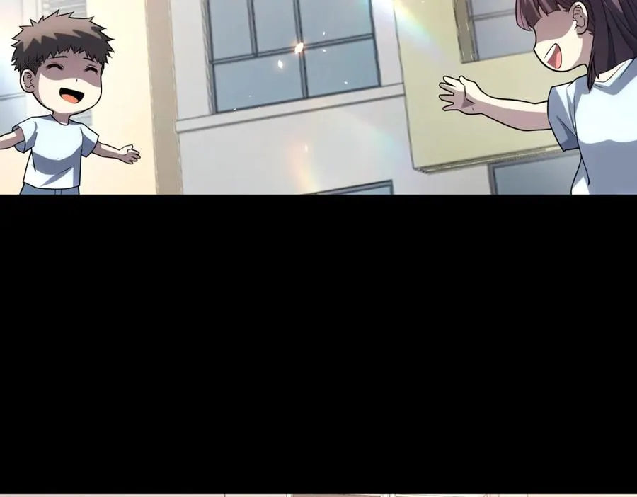 第33话 两只拉弥亚 第68页