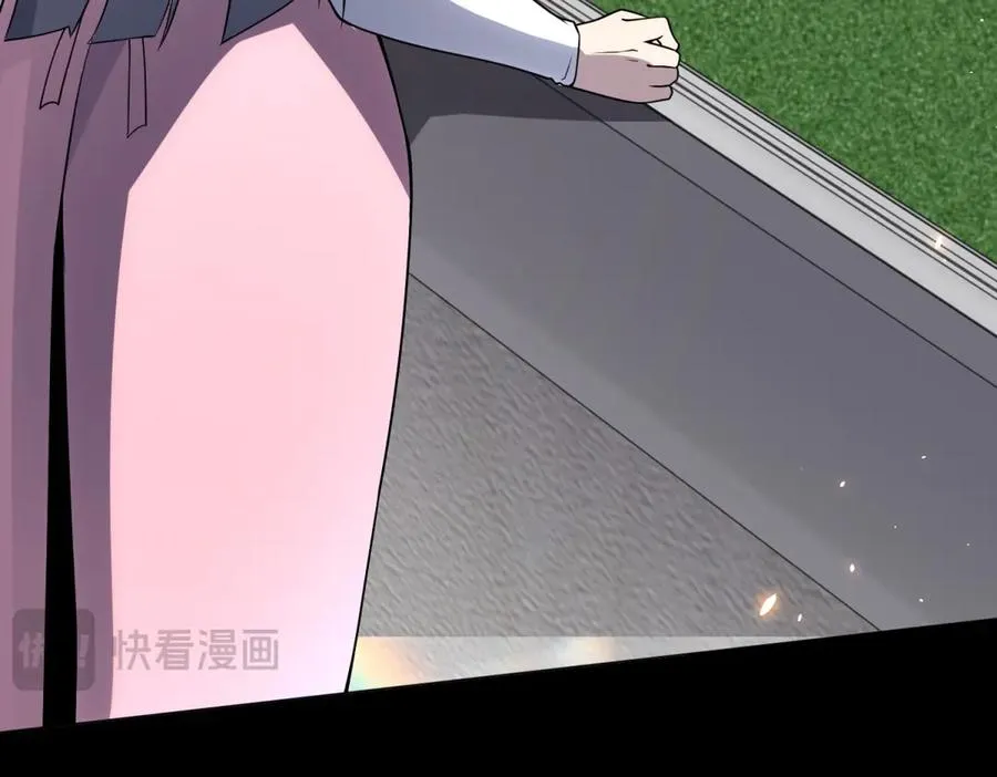 第33话 两只拉弥亚 第74页