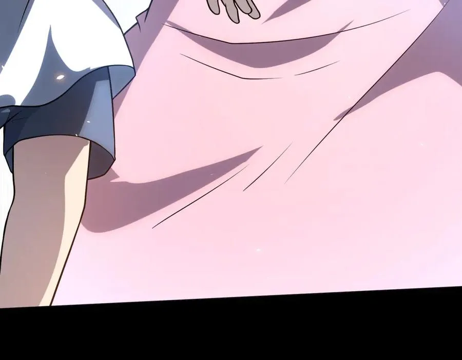 第33话 两只拉弥亚 第79页