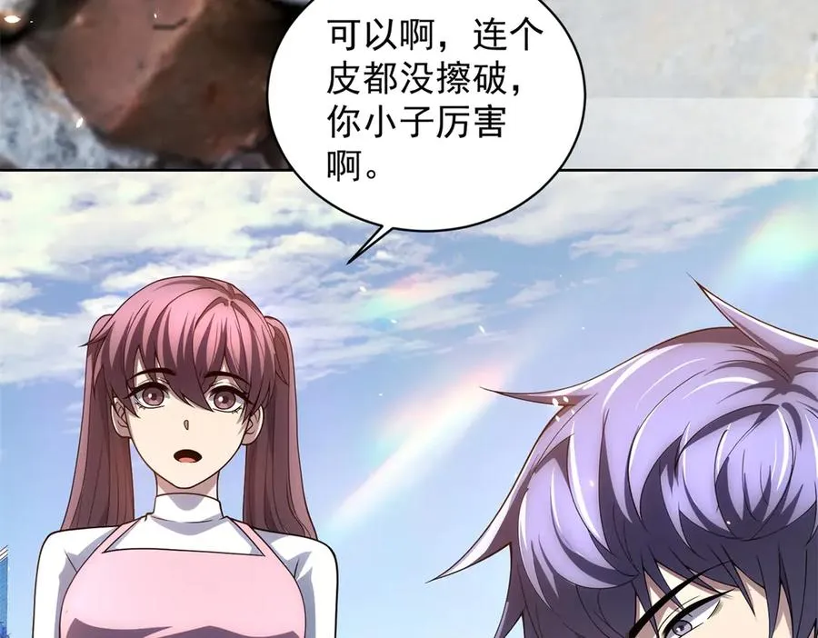 第34话 恶念化身 第12页