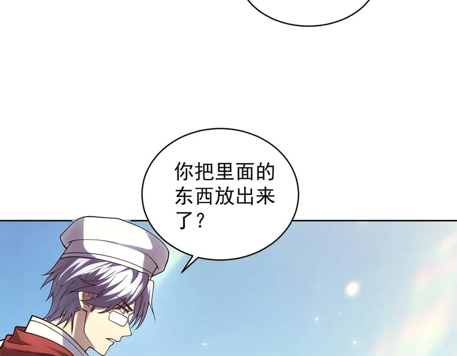 第34话 恶念化身 第14页