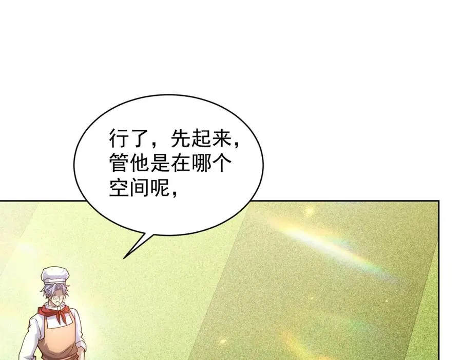 第34话 恶念化身 第54页