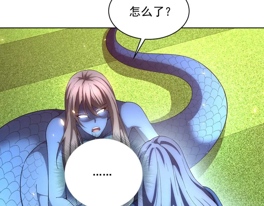 第35话 开启阵法 第7页