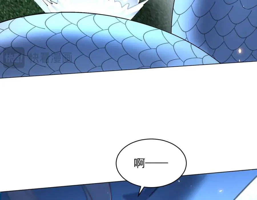 第35话 开启阵法 第16页