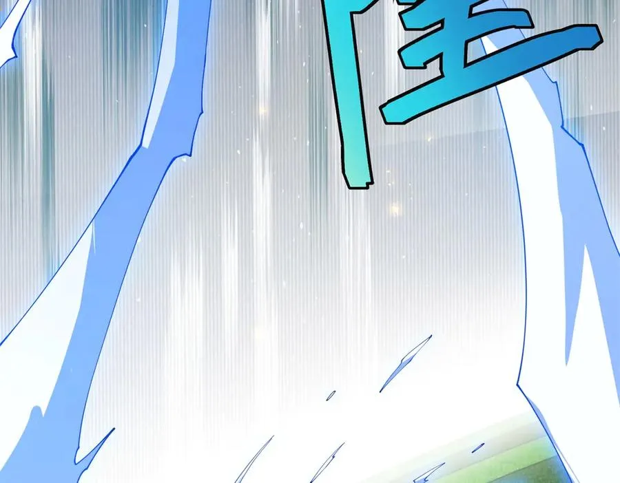 第35话 开启阵法 第63页