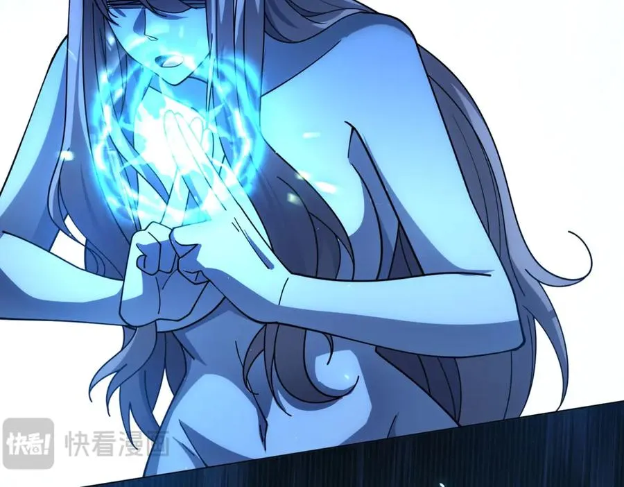 第36话 偷袭拉弥亚 第6页