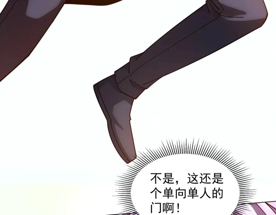 第36话 偷袭拉弥亚 第10页