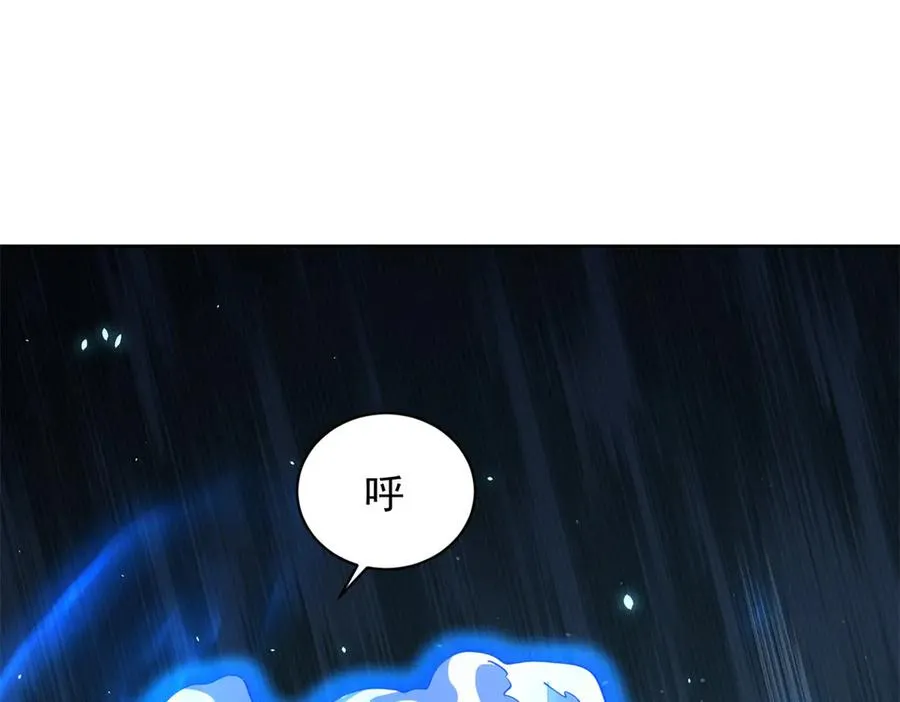 第36话 偷袭拉弥亚 第40页