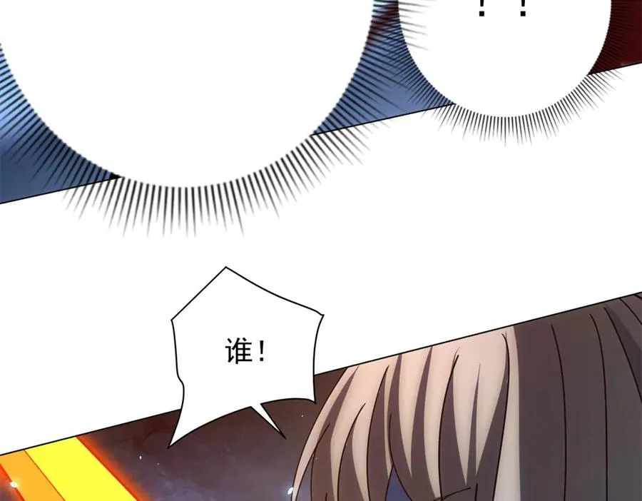 第36话 偷袭拉弥亚 第54页
