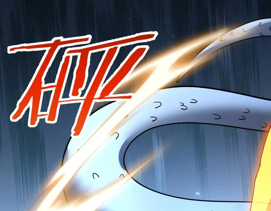 第36话 偷袭拉弥亚 第58页