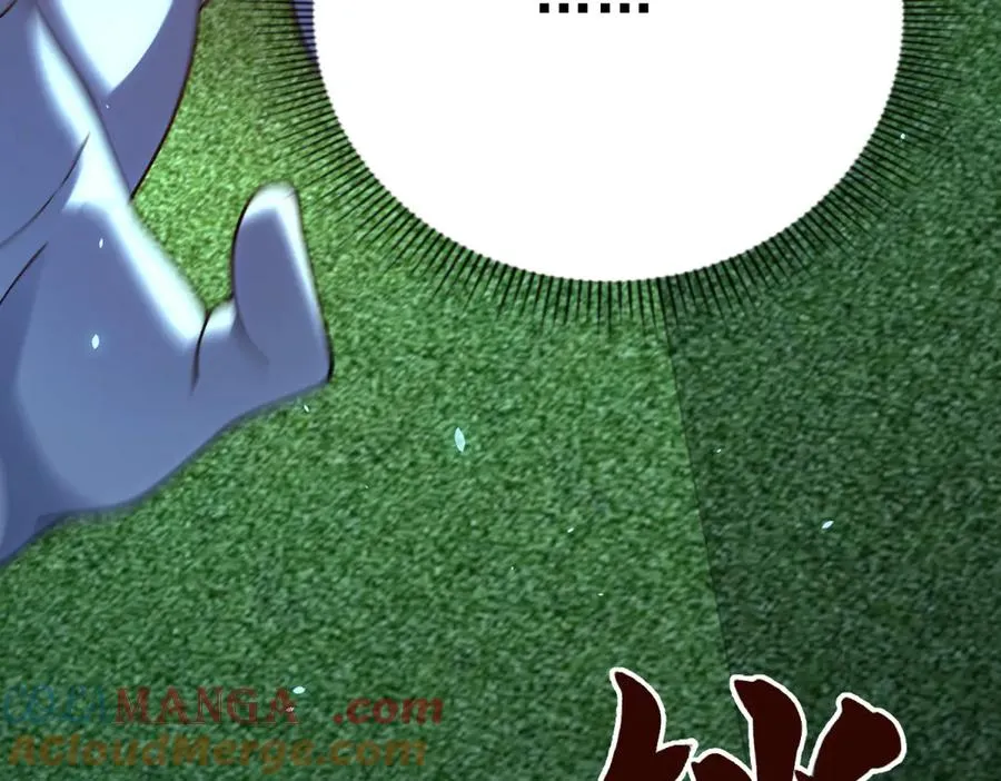 第36话 偷袭拉弥亚 第69页