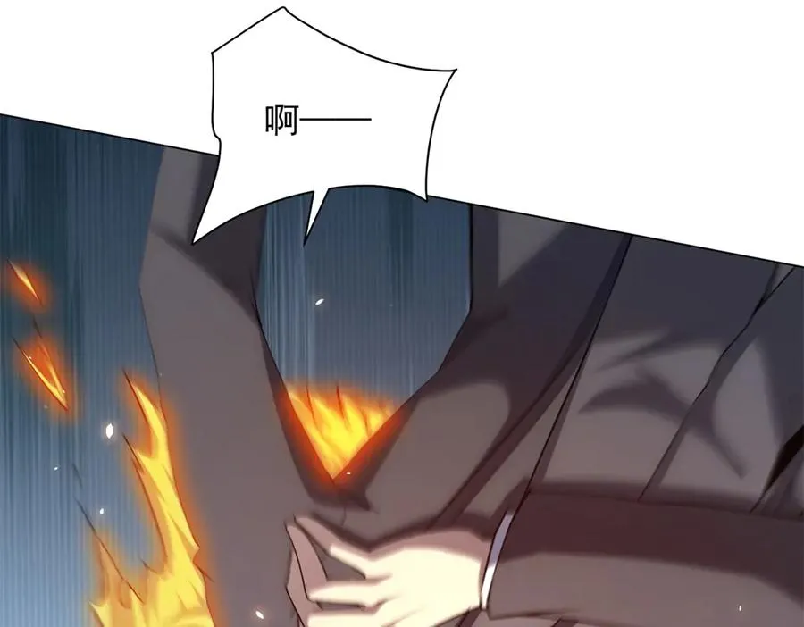 第36话 偷袭拉弥亚 第90页