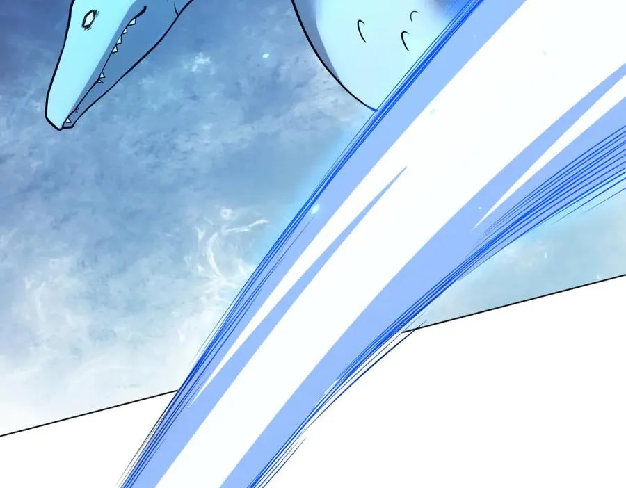 第36话 偷袭拉弥亚 第106页