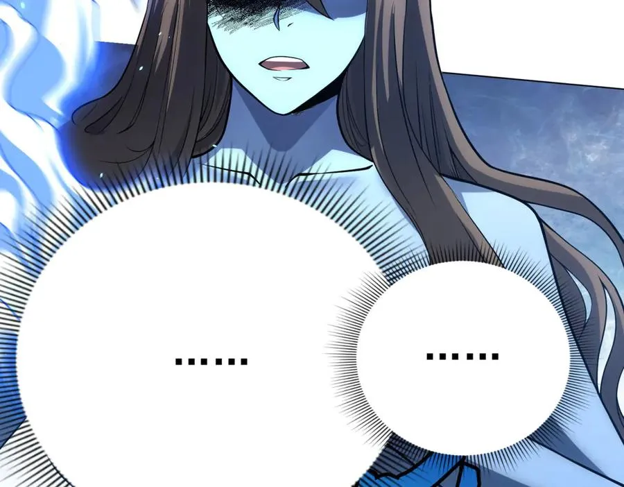 第36话 偷袭拉弥亚 第110页