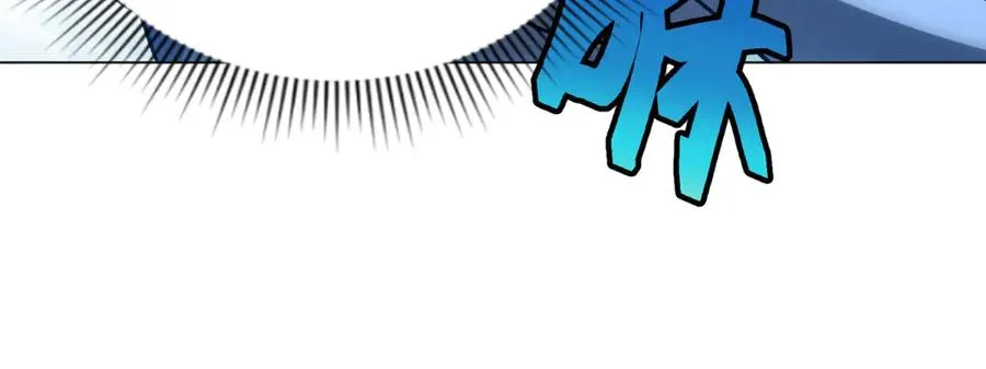 第36话 偷袭拉弥亚 第111页