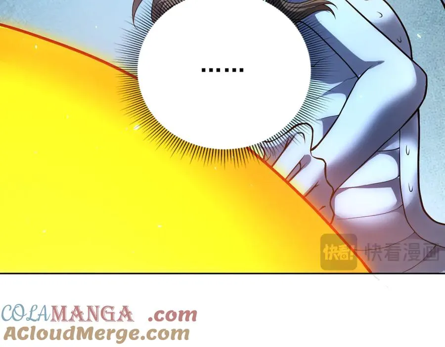 第36话 偷袭拉弥亚 第113页